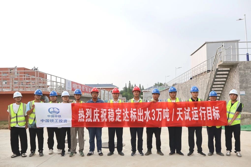 姜堰城區污水處理廠提標、擴建改造工程項目南區實現穩定達標出水每日3萬噸試運行目標.jpg